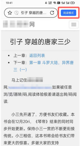 oppo手机阅读模式如何关掉