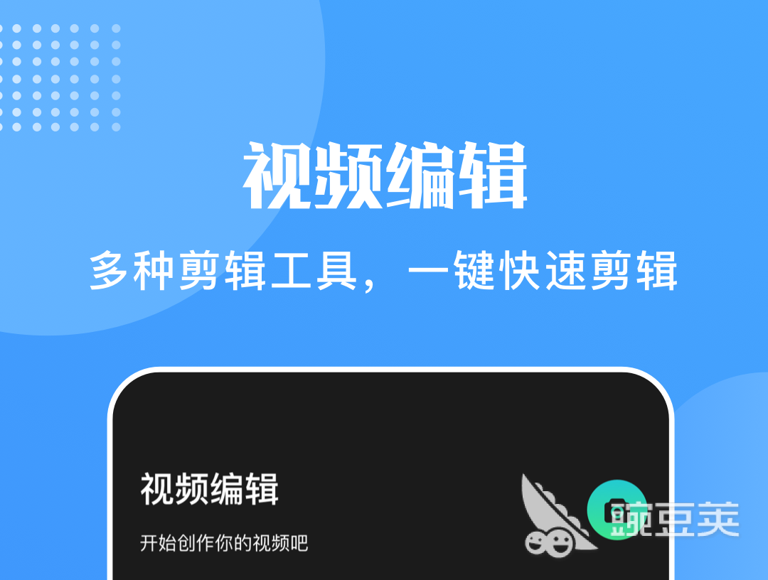 视频转格式用什么软件 可以转换视频格式的APP分享