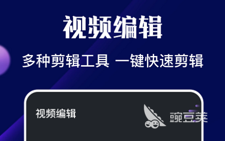 视频转格式用什么软件 可以转换视频格式的APP分享