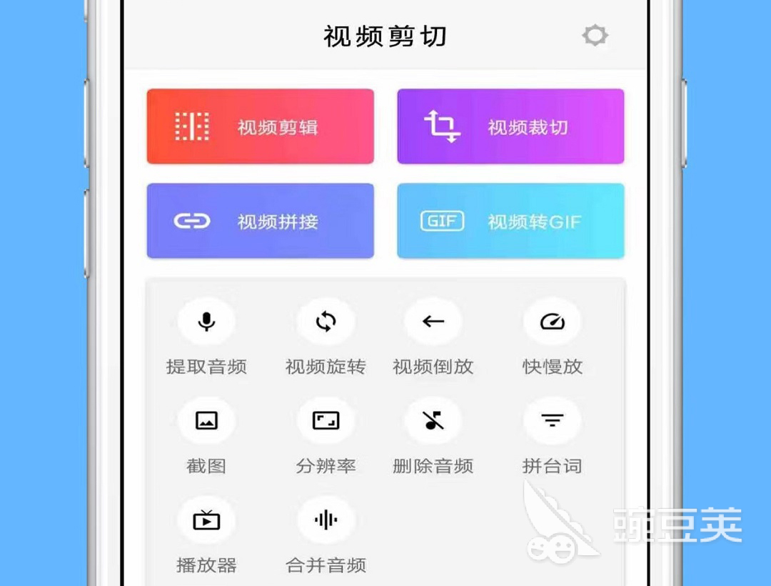 视频转格式用什么软件 可以转换视频格式的APP分享