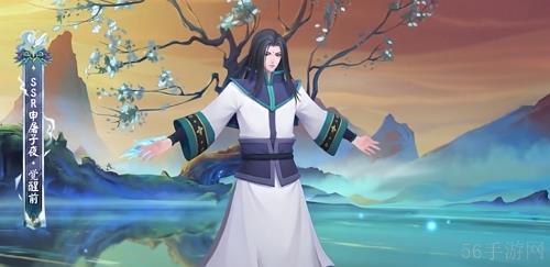 阴阳师申屠子夜获取方式