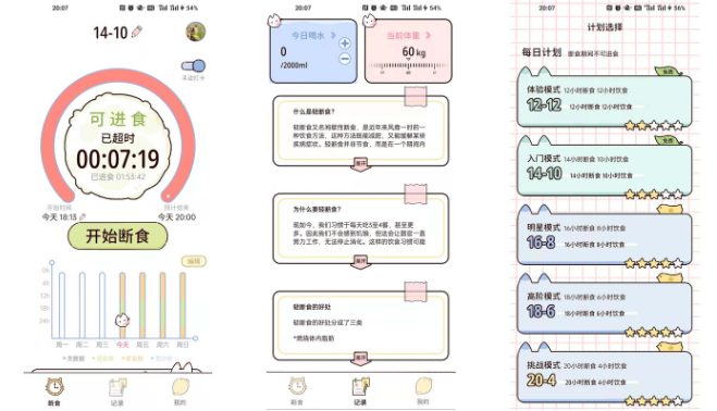 柠檬轻断食会员怎么退 操作方法介绍