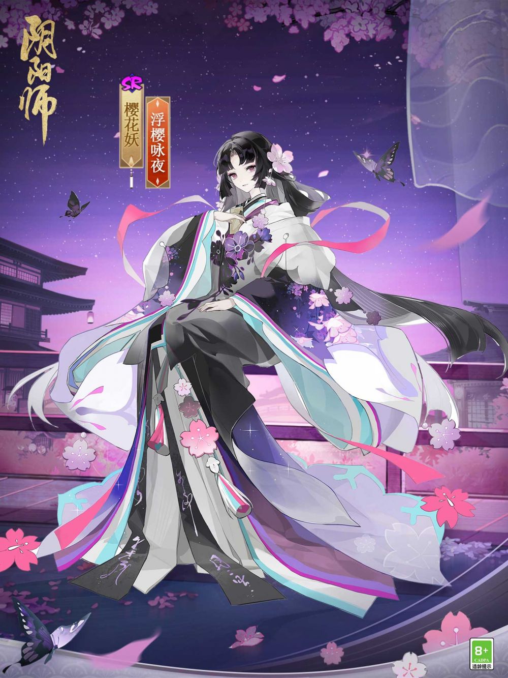 阴阳师纺愿缘结神概念片公开-樱花妖新皮肤7月26日同步上线