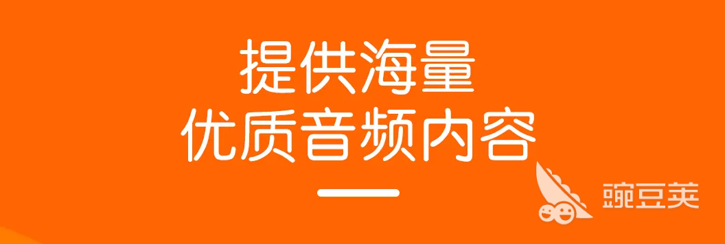 新闻广播app有哪些推荐2022 热门新闻广播app前十名