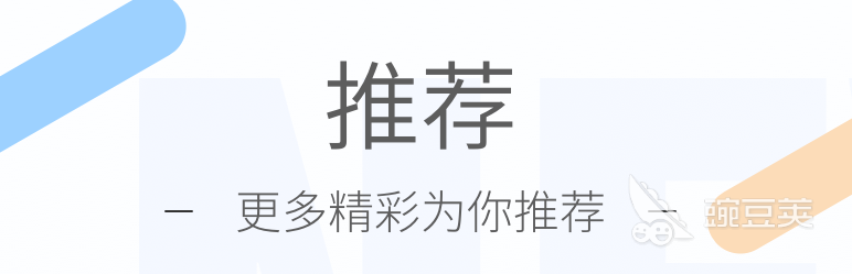 新闻广播app有哪些推荐2022 热门新闻广播app前十名