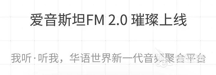 新闻广播app有哪些推荐2022 热门新闻广播app前十名