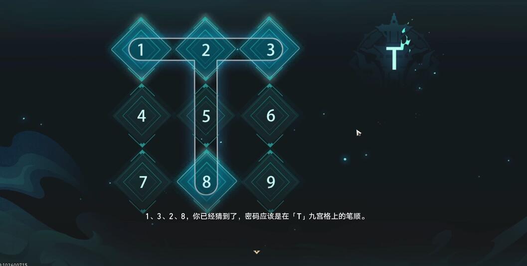 星穹铁道狐斋志异保险箱密码是多少