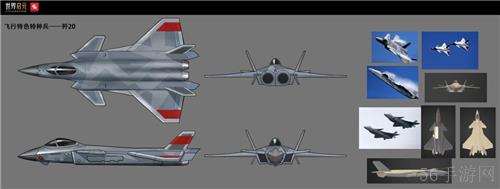 国之重器歼20联动世界启元树立策略游戏联动新标杆