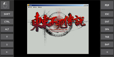 东东不死传说(手机版)