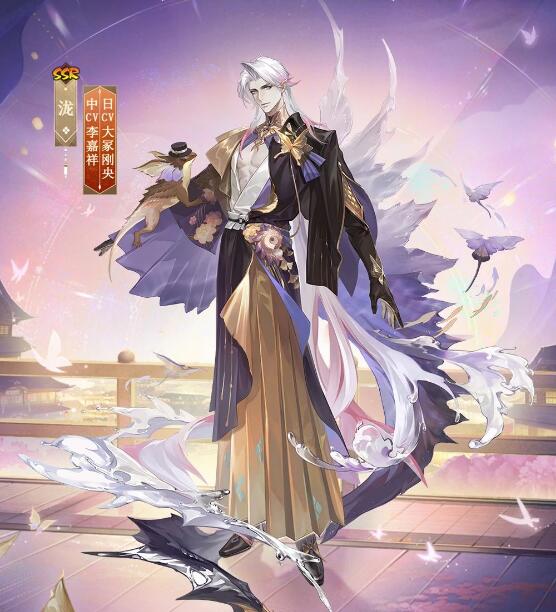 阴阳师5月16日全新皮肤