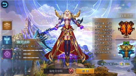 倾情推荐《魔兽：巫妖王之怒》新手攻略