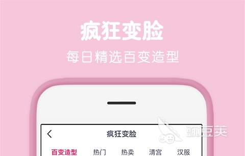 用什么软件抠图有哪些 抠图的app排行榜