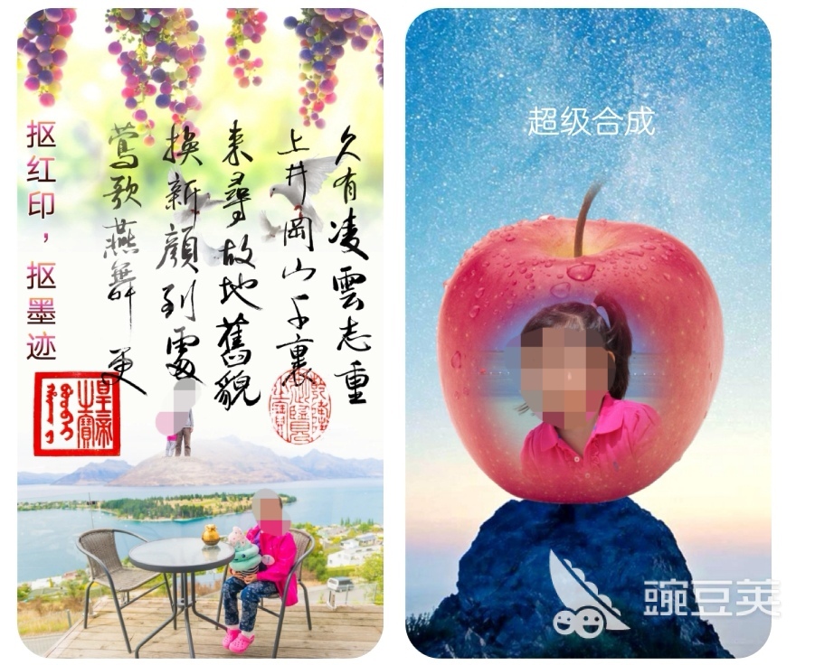 用什么软件抠图有哪些 抠图的app排行榜