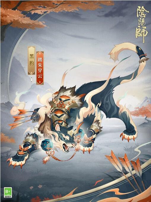 阴阳师手游5月22日新版本