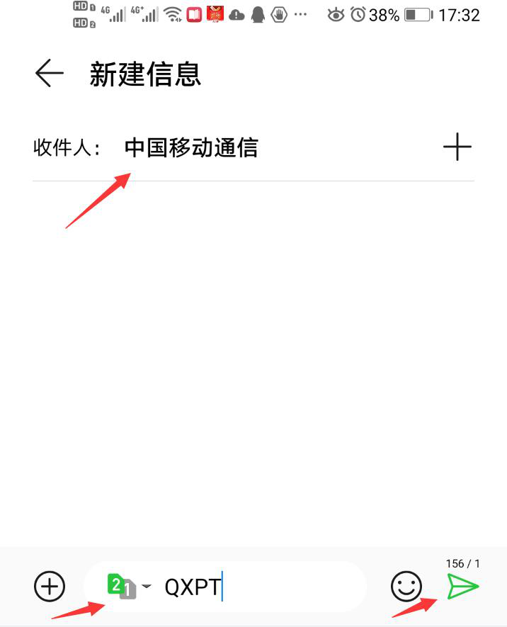 咪咕视频如何取消会员自动续费