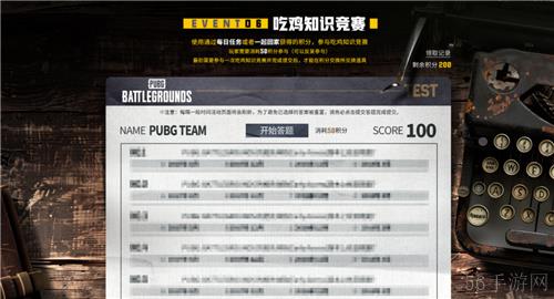 PUBG玩家盛宴启幕 “重返故地：旧友集结”活动火热上线