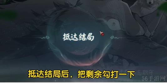 阴阳师四季之歌夏怎么解锁