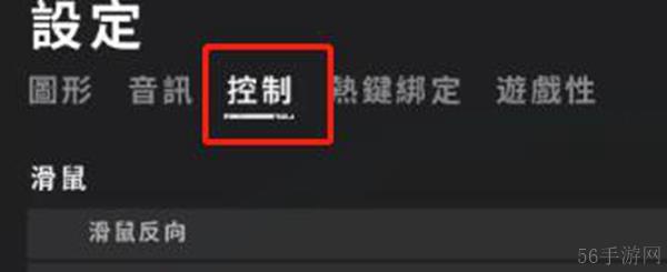 pubg灵敏度怎么调最稳