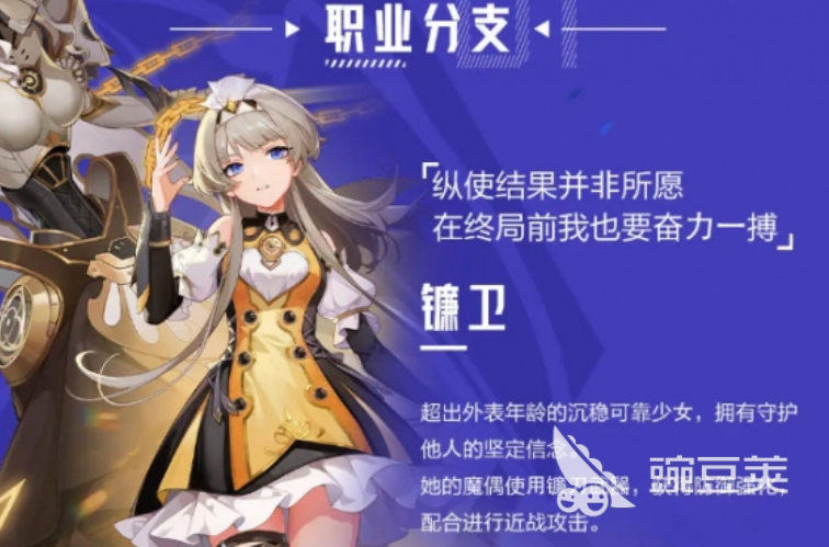 晶核魔偶师怎么玩呢 魔偶师玩法一览