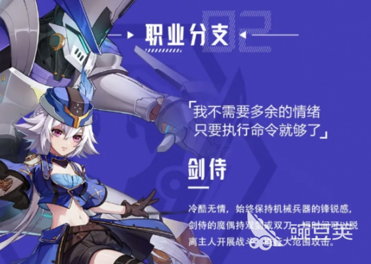 晶核魔偶师怎么玩呢 魔偶师玩法一览