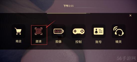 光遇小精灵任务完成攻略