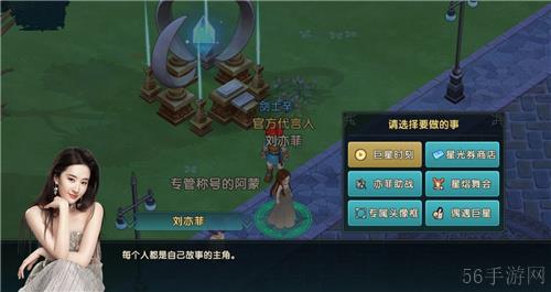 魔力宝贝：复兴6月19日公测开启 刘亦菲「闪耀」品牌片引领魔力新纪元！