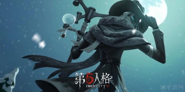 第五人格隐形人皮肤多少钱