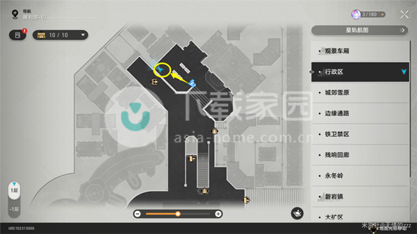 崩坏星穹铁道电话亭1号调查攻略