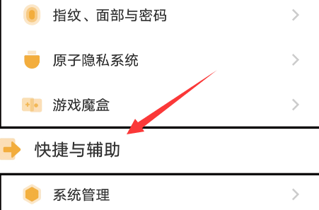 vivos16微信视频美颜怎么设置