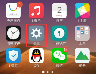 vivos16微信视频美颜怎么设置