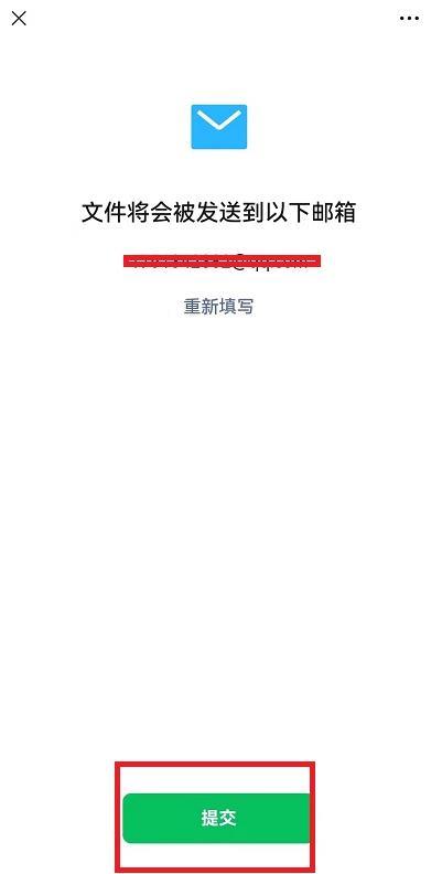 微信个人信息在哪里导出-微信个人信息导出教程