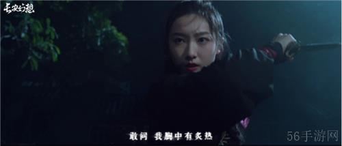 长安幻想仲夏盛典开启，十万人超级大服“初心”重磅上线！