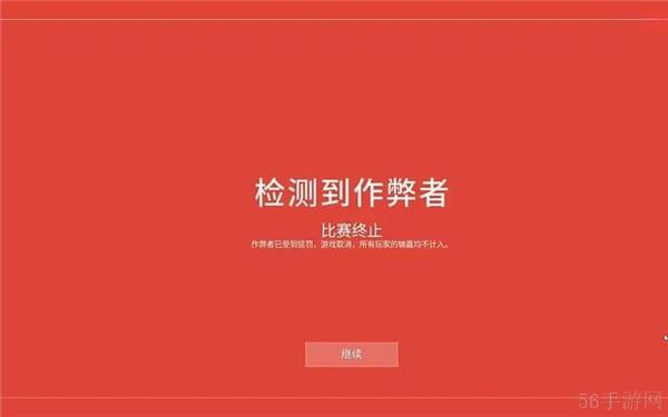 无畏契约被警告了怎么办啊