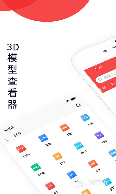 3d软件设计3d软件哪个好用2022 3d软件设计3d软件哪个好用