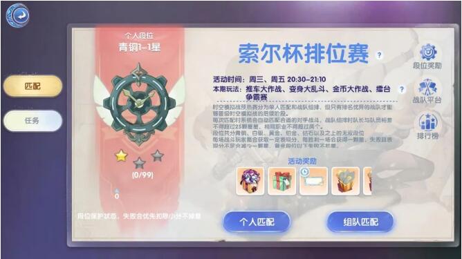  仙境传说RO爱如初见7月4日更新