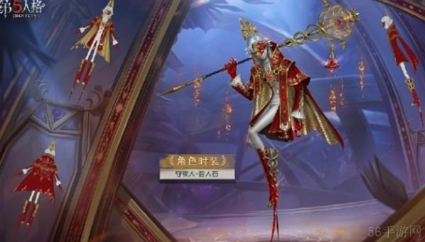 第五人格第三十三赛季精华3三视图