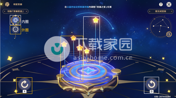 原神明星聚画攻略大全