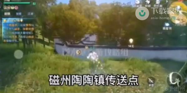 逆水寒手游武学无间之境获得攻略