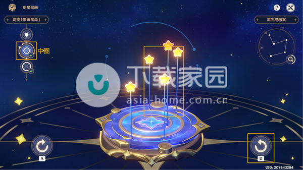 原神明星聚画攻略大全