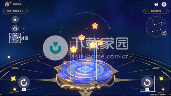 原神明星聚画攻略大全