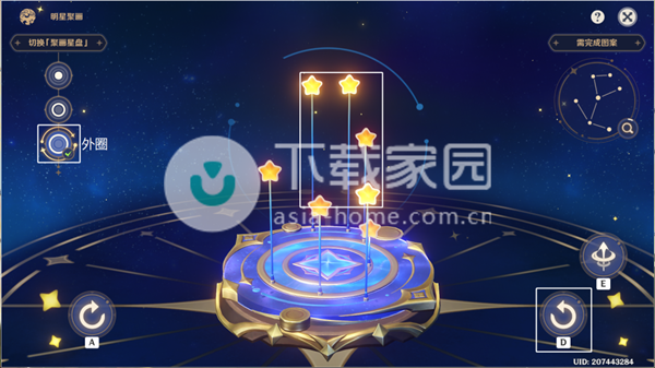 原神明星聚画攻略大全