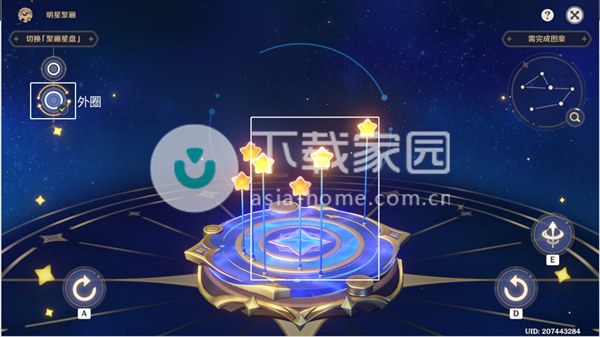 原神明星聚画攻略大全