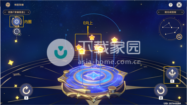 原神明星聚画攻略大全