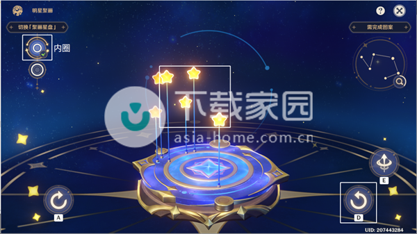 原神明星聚画攻略大全