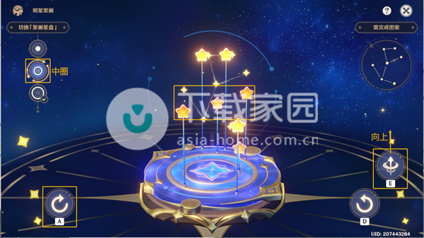 原神明星聚画攻略大全