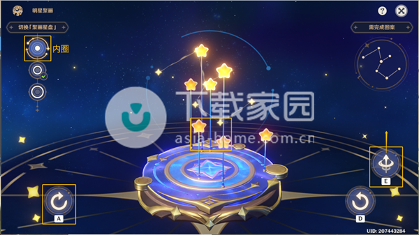 原神明星聚画攻略大全