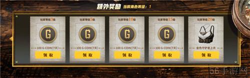 PUBG七月网页活动绝地寻梦记：身临奇境盛大开启