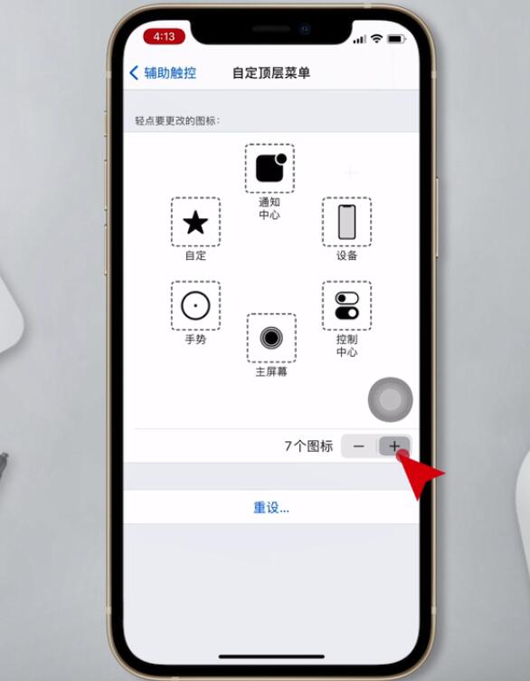 iphone12手机如何截图