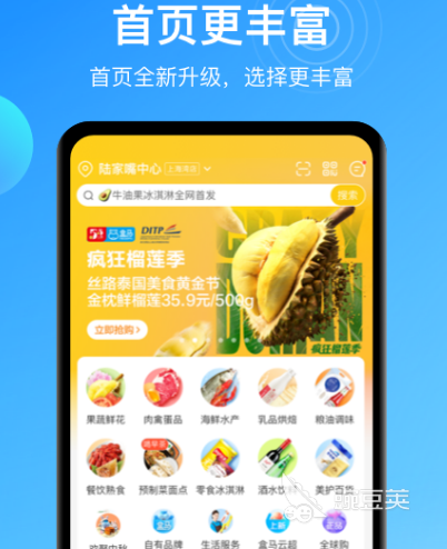 下单软件哪个好用 热门下单app合集