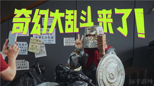 7月24日PUBG奇幻大乱斗夏季荣耀归来 开启奇幻盛宴